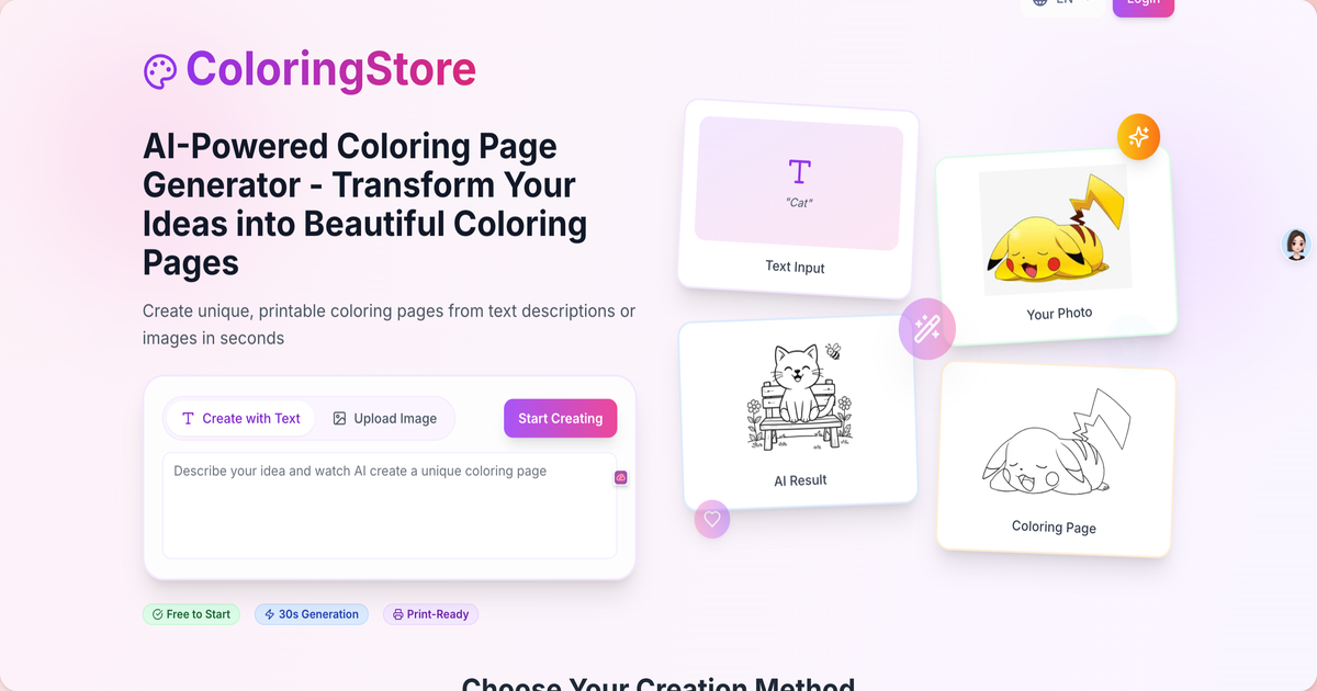 ColoringStore