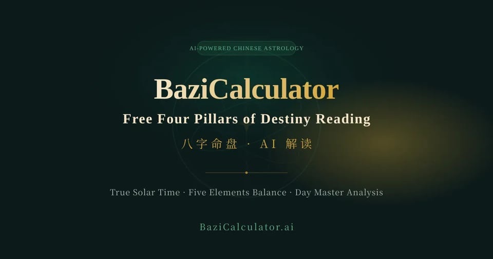 BaziCalculator.ai