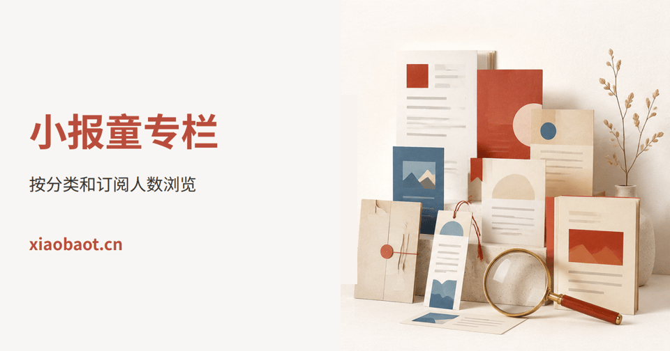Xiaobaot Navigator