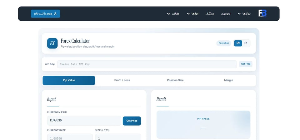 ForexBaz Calculator