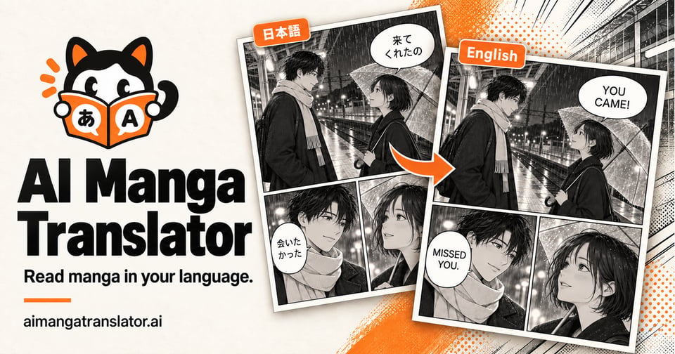 AI Manga Translator