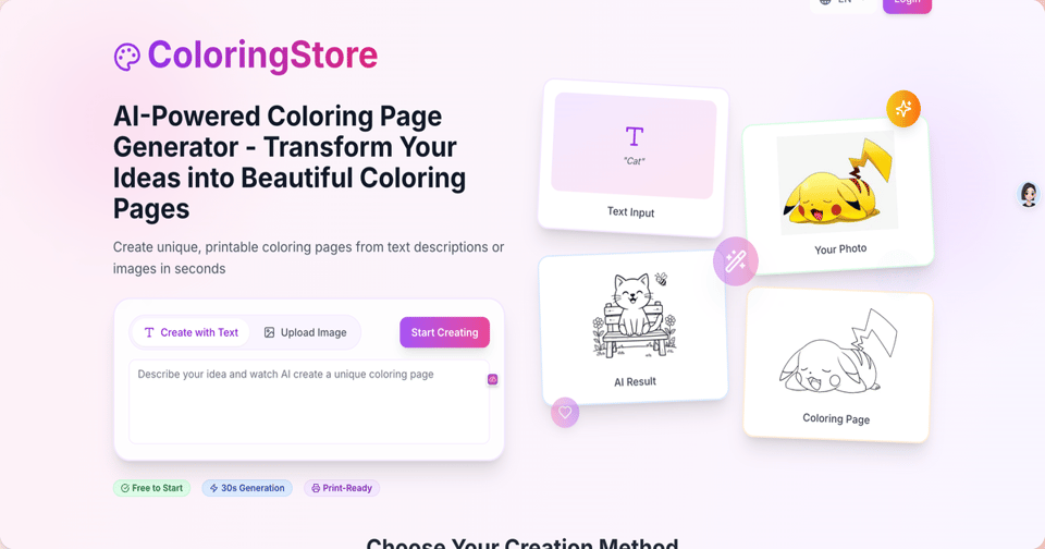 ColoringStore