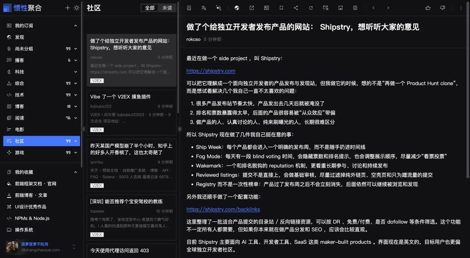 惯性聚合